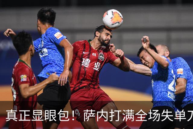 真正显眼包！萨内打满全场失单刀 德国7-1与他毫无关系